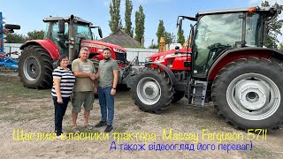 💥Massey Ferguson 5711 з навігаційною системою, доставка клієнтам де є Massey Ferguson 7726 Dyna-VT