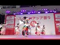 【4k】市比野温泉よさこい踊り隊（ふくこいアジア祭り 2024 市役所ふれあい広場会場）