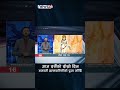 हिन्दु नेपालीको महान चाड बडादसैँको आज दोस्रो दिन news24 tv