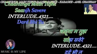 Chahunga Main Tujhe Saanjh Savere Song Cover By Aarij Khan