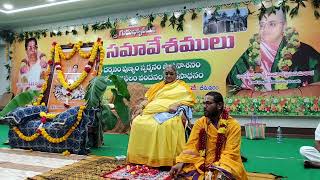 17/01/2025, Bhimavaram satsang programs, Day 1evening , Sri Ramanujadas gari pravachnam