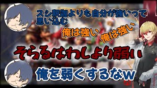 【切り抜き】自己暗示をかけて強くなる96猫【そらる/96猫】