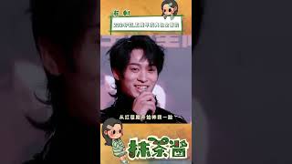 2024PEL全明星表演賽，看的我眼前一亮又一亮 #2024PEL全明星紅毯 #PEL年度頒獎盛典