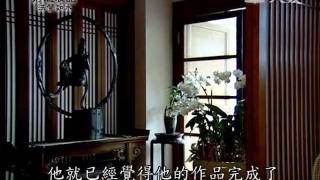 20120217《靜思晨語。法譬如水》十六知見 (六)