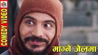 माग्ने जेल मा | Nepali Comedy Video | Magne budha