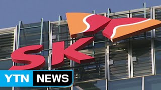 SKT, CJ헬로비전 인수 추진...미디어 시장 지각변동 / YTN