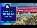 Kotak Mahindra Bank Gets A New MD & CEO, Ashok Vaswani To Take Charge By Jan 1, 2024 | CNBC TV18