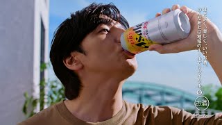 アサヒスーパードライ TVCM 「缶パカパーン！生田斗真」篇　30秒