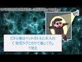 【犯罪者特集】【2ch面白いスレ】ヤバすぎる万引き犯が降臨w倫理観が狂ってるぞww【ゆっくり解説】【総集編】 質問ある 2ch 面白いスレ