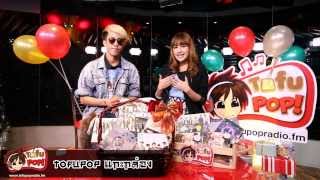 Tofupop แกะกล่อง - จัดหนัก จัดเต็ม รับตรุษจีน