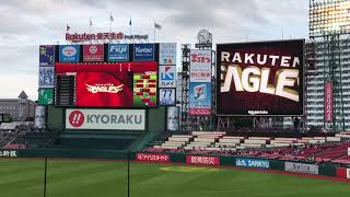 楽天イーグルスvsオリックス ・バファローズ スタメン発表_20200722 【仙台】