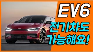 EV6 전기차 메리디안 카오디오 옵션없어도 스피커 앰프 튜닝가능합니다.