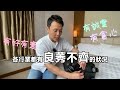 【旅行防盜】🧳行李內財物神秘失蹤｜行李偷竊手法大公開 ㊙️｜教你如何避開旅行被偷 被盜｜防偷攻略 不可不知｜珍貴經驗分享｜旅遊出門必看