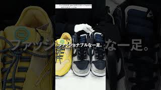 【 スニーカー 】AIRFORCE１、定番の白以外でオススメを3つ紹介。 |  Supreme, COMME des GARCONS HOMME PLUS, KITH【 RINKAN 】#Shorts