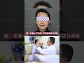 脸型宽方、不对称？是你的脸型特点吗？ 变美 方脸 案例分享