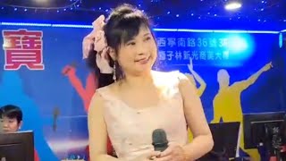 鴛鴦溪-春美紅寶石演唱。2023年3月1日