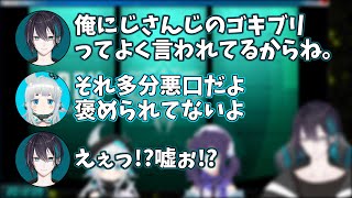 【ういまゆげ酒】1時間酒を飲んだ人たちの会話がすごい【黛灰 / 相羽ういは / 杏戸ゆげ】