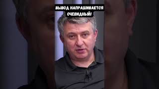 Романенко и Арестович дают совет россиянам, которых \