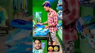 આવા કારીગર જોય છે 😝🤣#bhaveshthakor1111 #chiragthakor #comedy 😂#trending 🔥#shorts #shortvideos 💖