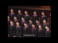 gentle annie stephen foster national taiwan university chorus