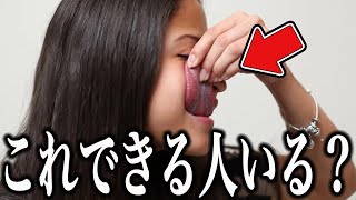 【衝撃】人間の限界ランキングがツッコミどころ満載だったwwwwww傑作選#92【なろ屋】【ツッコミ】