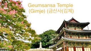 Geumsansa Temple (Gimje) (금산사(김제)