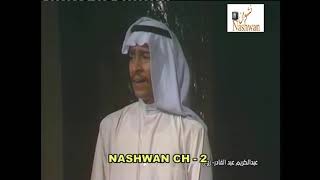 عبد الكريم عبد القادر ( زوار )