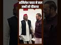 अखिलेश यादव ने कल सभी को चौंकाया shorts akhileshyadav samajwadiparty akhilesh