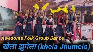 खेला झुमेला || khela jhumelo garhwali song || Folk Group Dance || Dhumakot Mahakauthik || Manoj Star