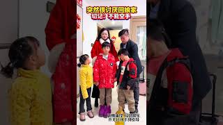 突然很讨厌回娘家，因为每次回家，妈妈总是这样说，你怎么又来了啊，你们自己没有家吗？说者无意听者有心，他们不知道的是，我听到他们这样说我心里有多难过！ #情感 #娘家#Plot#Life#shorts