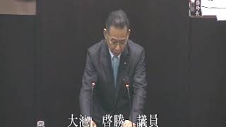 平成30年12月定例会 本会議5日目（H30.12.21）①