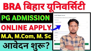 brabu pg admission 2024 apply online| brabu pg admission 2024-26| Bihar University pg admission 2025