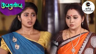 Special Episodes of Peranbu | Must Watch | Dramatic | ZEE5 Tamil Classic