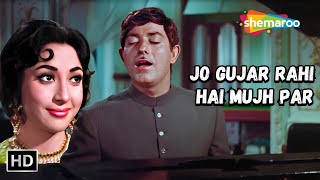 Jo Gujar Rahi Hai Mujh Par | Mohd Rafi Hit Songs | Jeetendra, Mala Sinha, Raaj Kumar Hit Songs