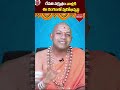 Revanthi Nakshatra Compatibility | Sri Surya Sekhar Astrology | Socialpost Devotional | #shorts