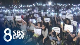 거리로 나온 '200만 검은 물결'…홍콩 정부 '백기' 항복 / SBS