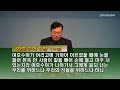 대전제일교회 실시간 예배 010825 새벽기도회