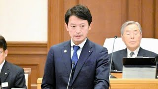 斎藤知事らへの刑事告発、地検と県警が受理　金銭授受の経緯を捜査へ