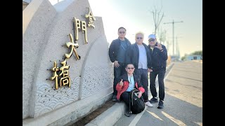 2024 1216 金廈之旅１