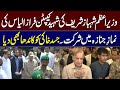 PM Shehbaz Offerd Funeral Prayer of Shaheed Captain Faraz Ilyas in Lucky Marwat | SAMAA TV