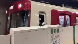 近鉄3200系烏丸御池発車