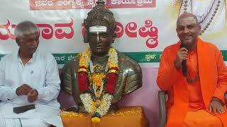 ಸಸಿಮಠರ ಮನೆ ಮಹಾಮನೆ - ಈ ಮಹಾಮನೆ ವಿಶ್ವಗುರು ಬಸವೇಶ್ವರ ಟ್ರಸ್ಟ್ ನ ಮಹಾಮನೆ - ಟ್ರಸ್ಟ್ ನ ಮಹಾಮನೆಯೇ ವಿಶ್ವಮಹಾಮನೆ