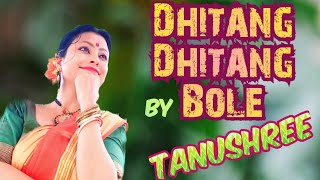 Dhitang Dhitang Bole | Tanushree। #dhitang dhitang dance #dhitang dhitang bole dance