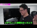 【タンフル】かまいたちが流行りのタンフル・氷タンフルを食べてみたらスタッフと口論になりトラブル発生！