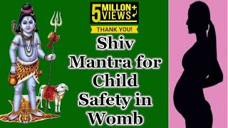 Mantra to Protect Your Baby | Shree Bal Shiva Mantra Jaap