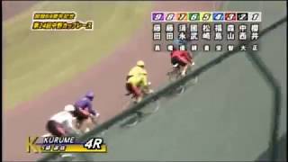 G3 開設69周年記念競輪 第24回中野カップレース 3日目 4R 選抜 REPLAY (久留米競輪場)