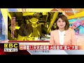 真的停水了！ 台中市分區供五停二 市場攤販緊張 陳明君《東森財經晚報》網路獨播版 1800