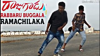 Rajugadu||rabbaru bhuggala ramchilaka song Dance cover||