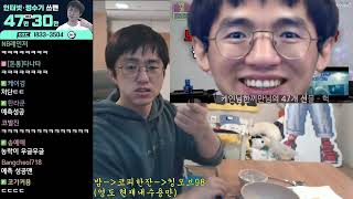 케인 vs 영도 심리전