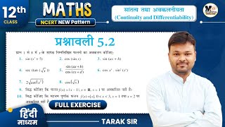 Class 12 Math Exercise 5.2 Ncert Solution,कक्षा 12 गणित प्रश्नावली 5.2,12th Maths,अवकलनीयता